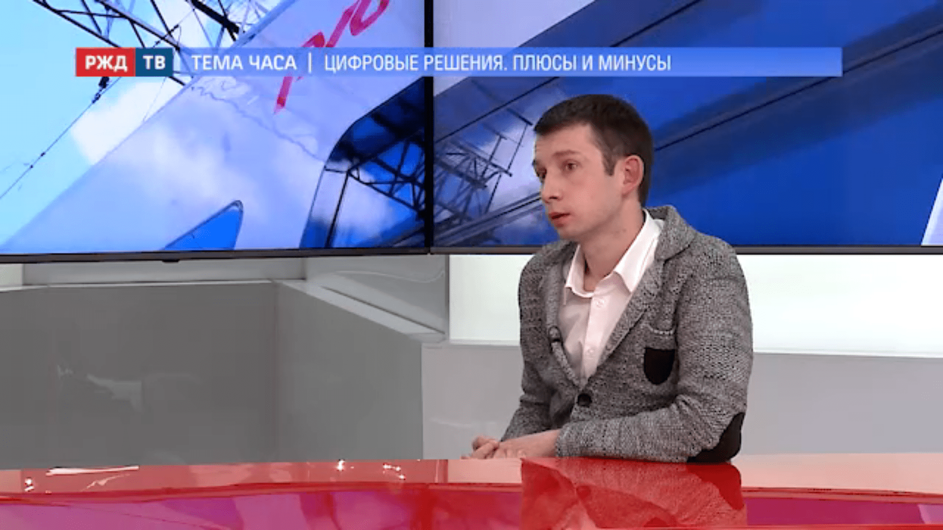 20210203_Тема_часа_Борисов_2