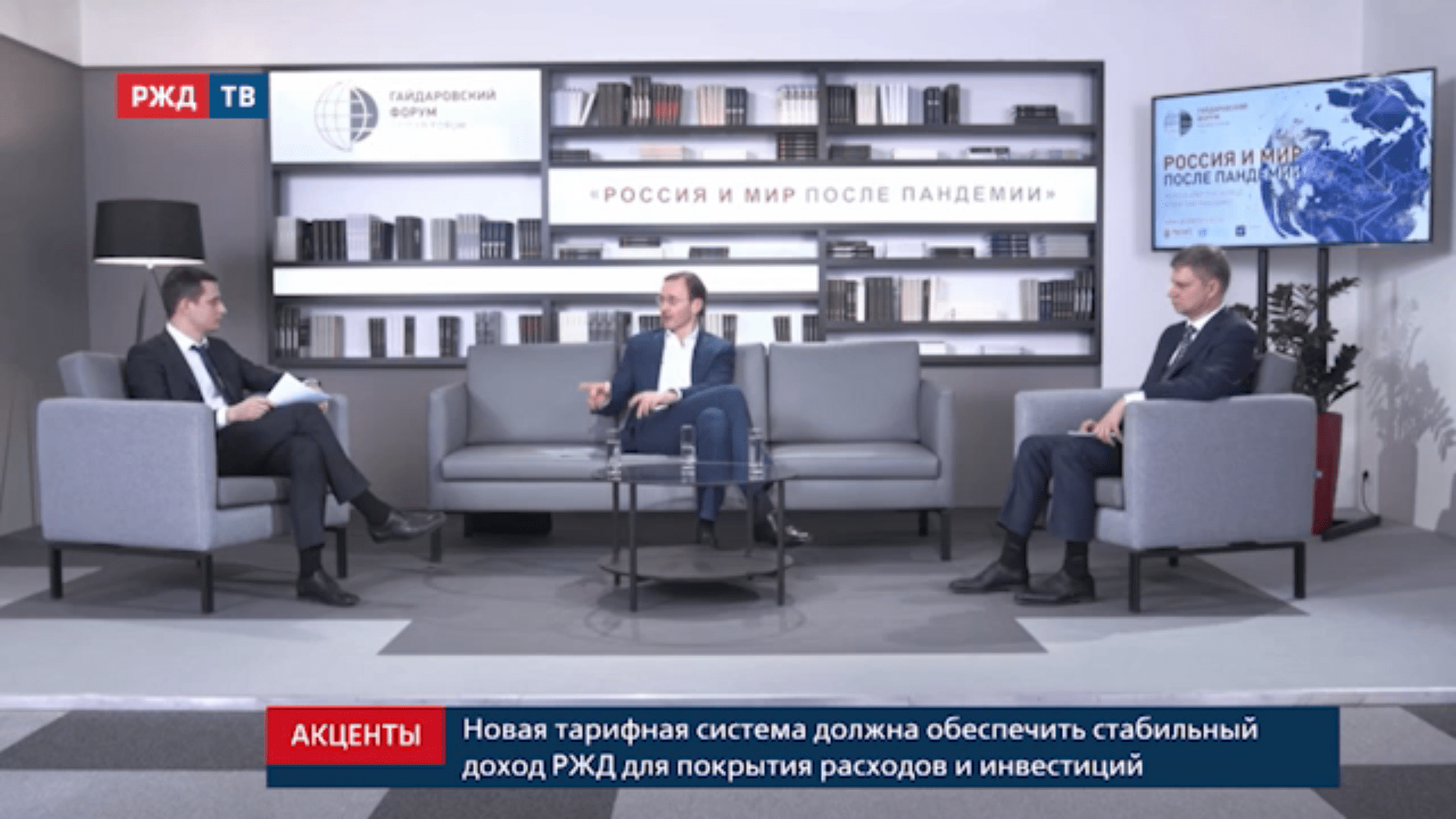 20210208_акценты