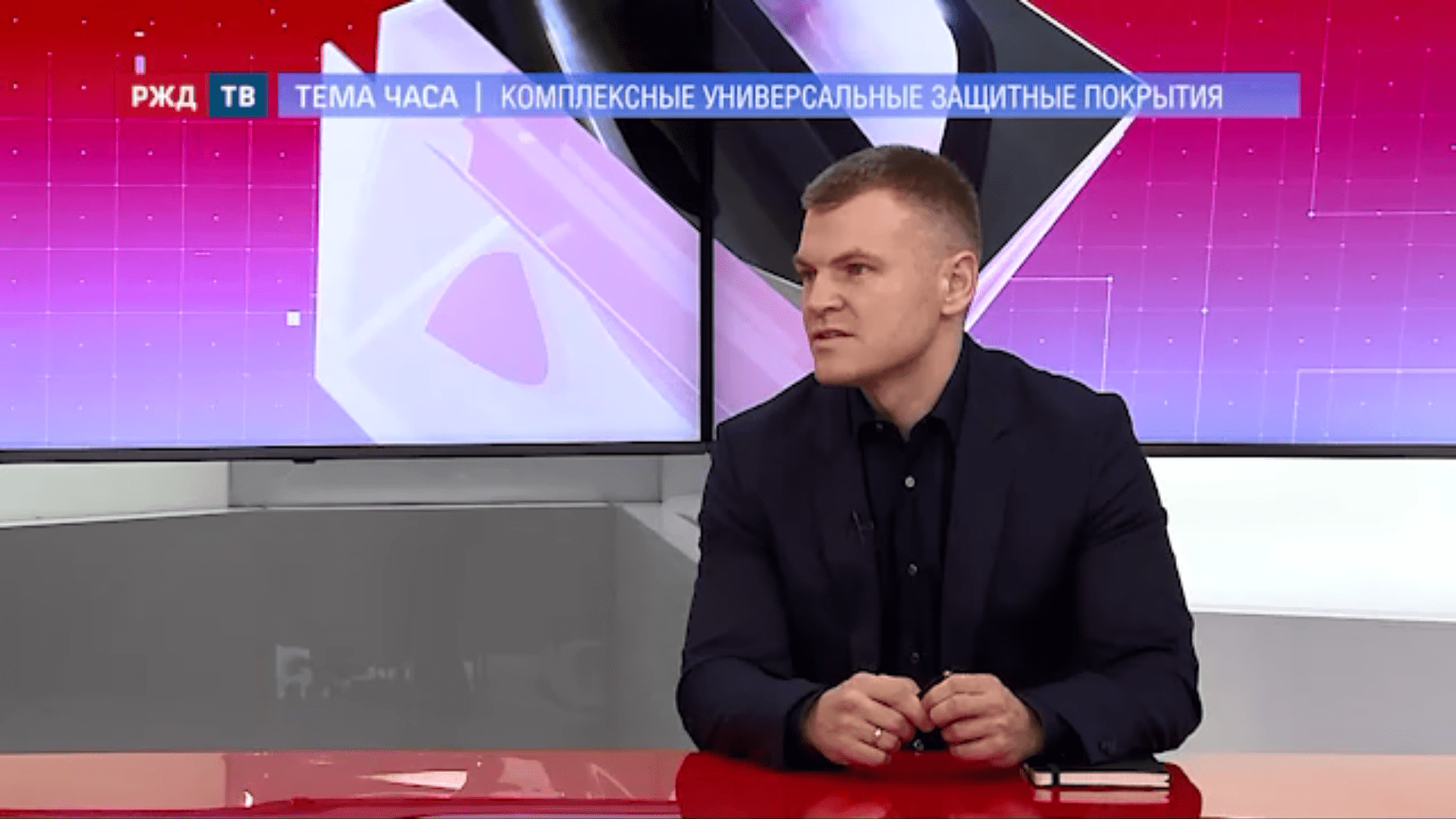 20210210_Тема_часа_Данилин