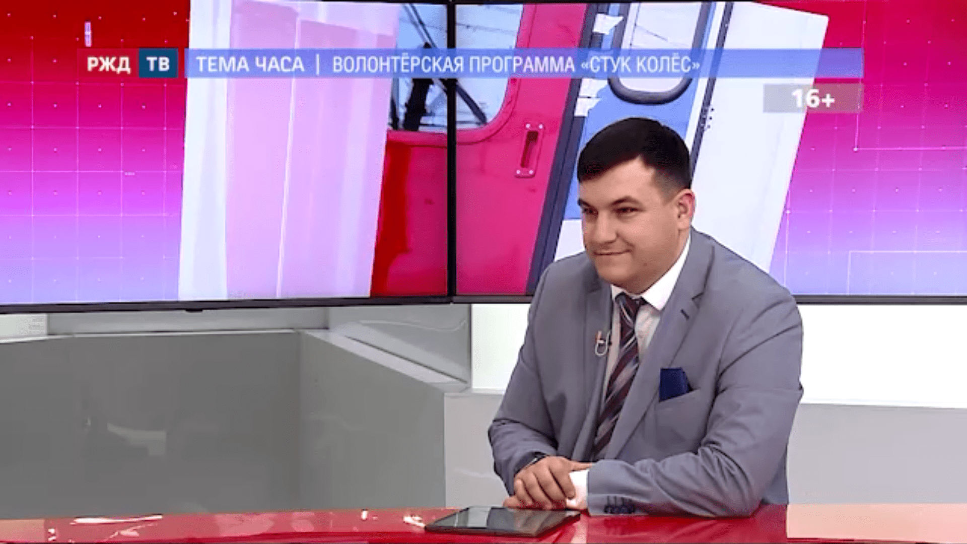 20210215_Тема_часа_Шлыков_1