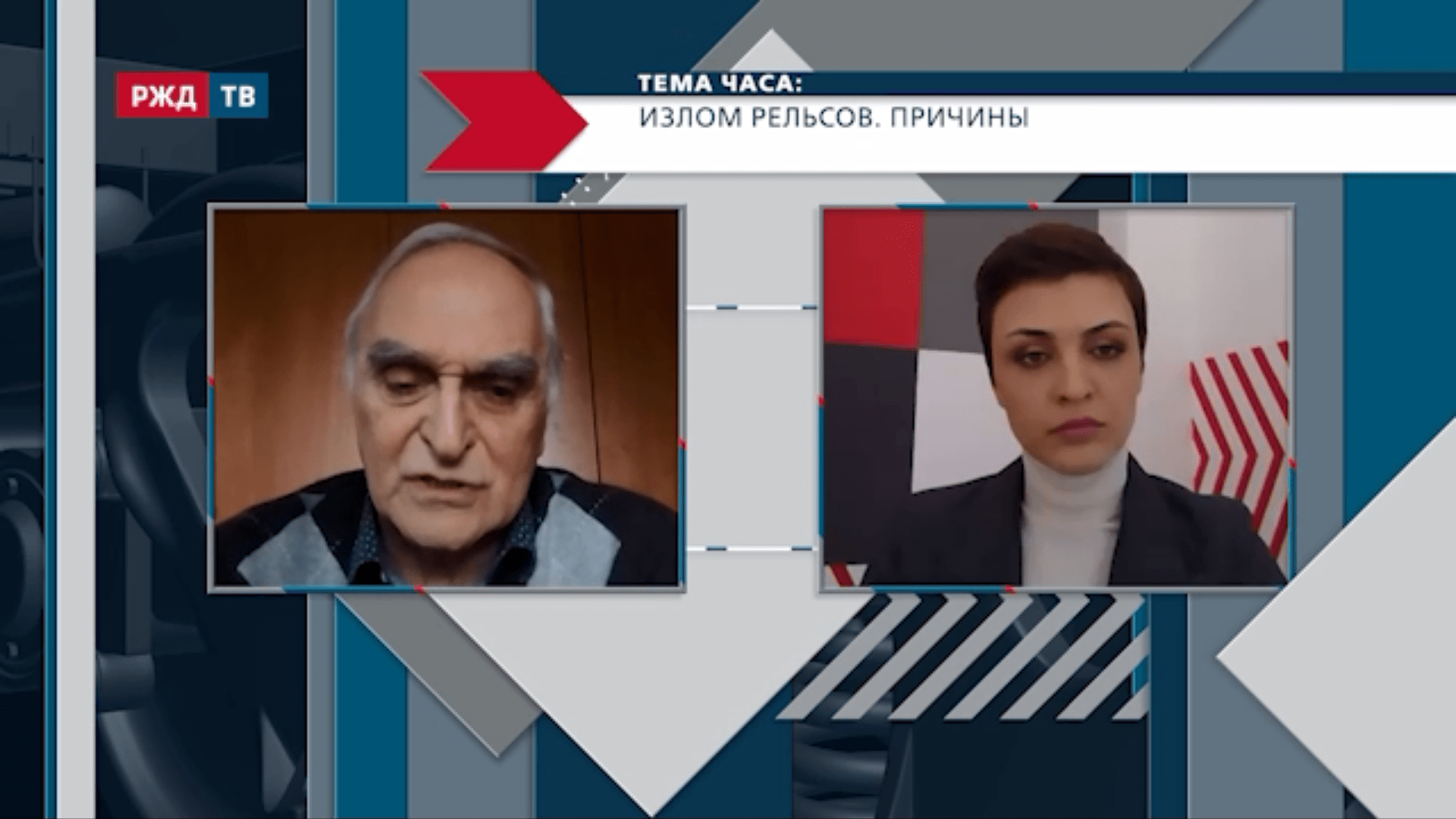 20210216_Тема_часа_Шур_2