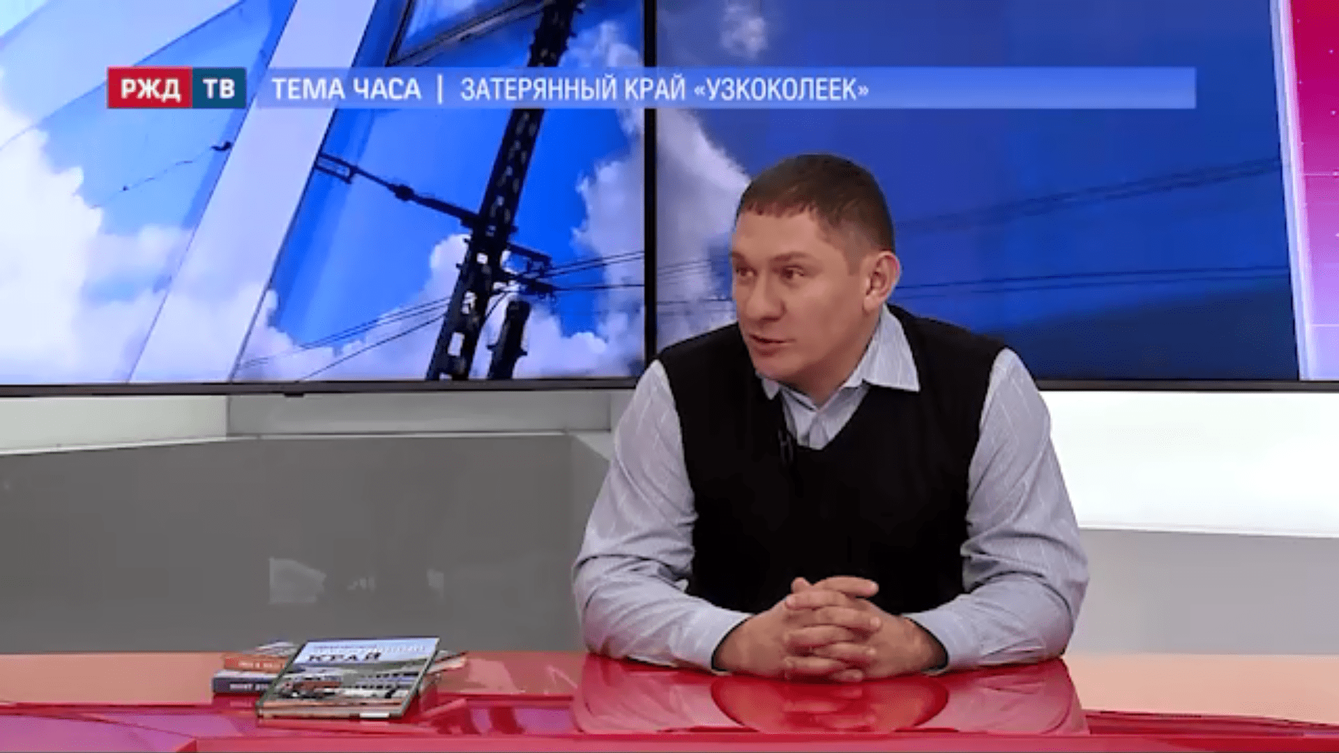 20210217_Тема_часа_Костыгов