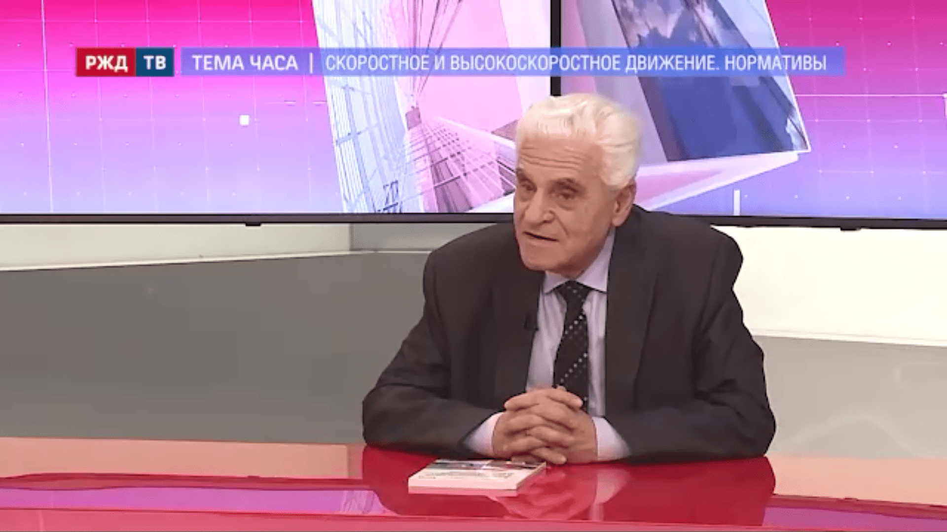 20210218_Тема_часа_Бржезовский