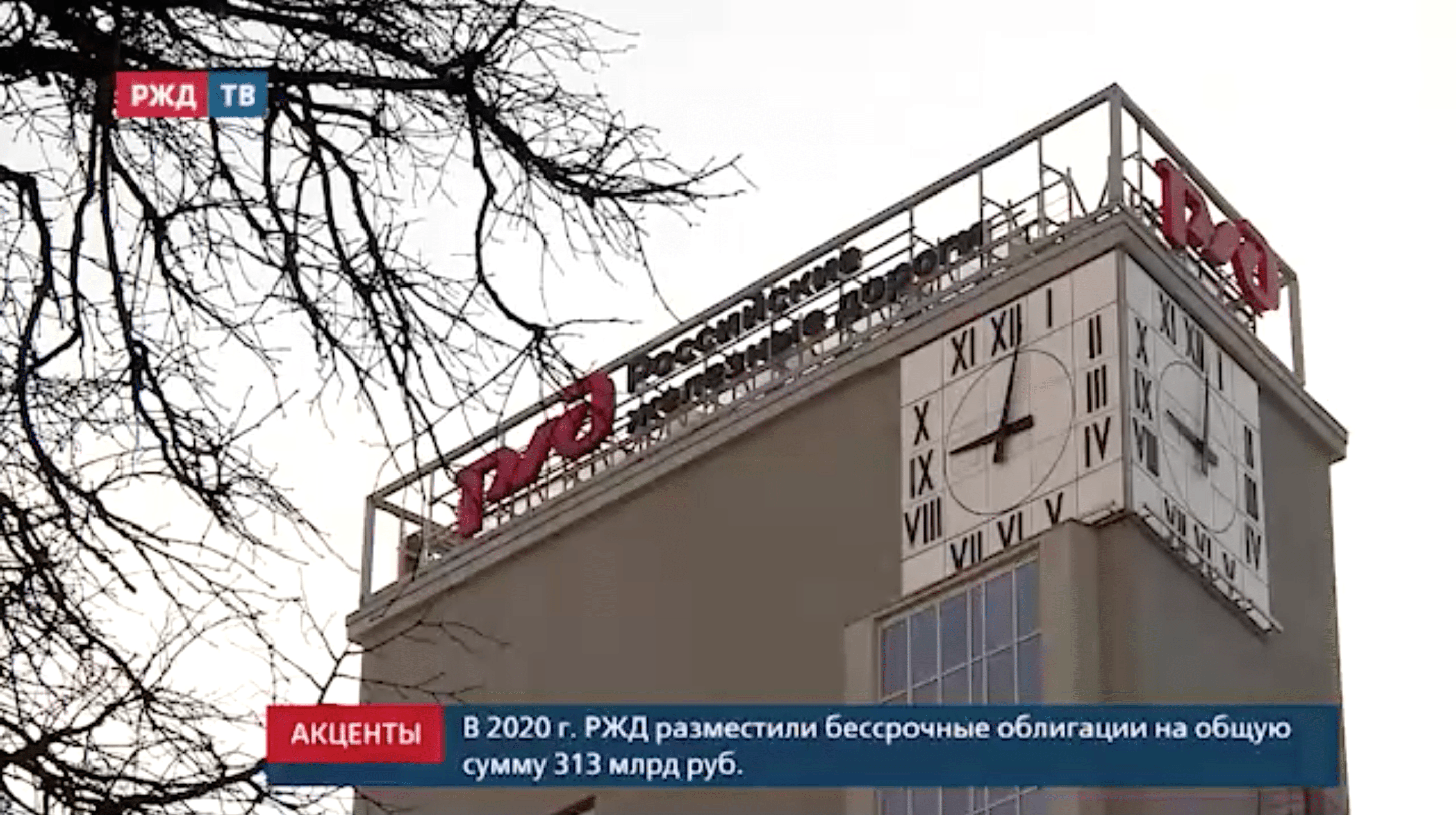 20210224_акценты