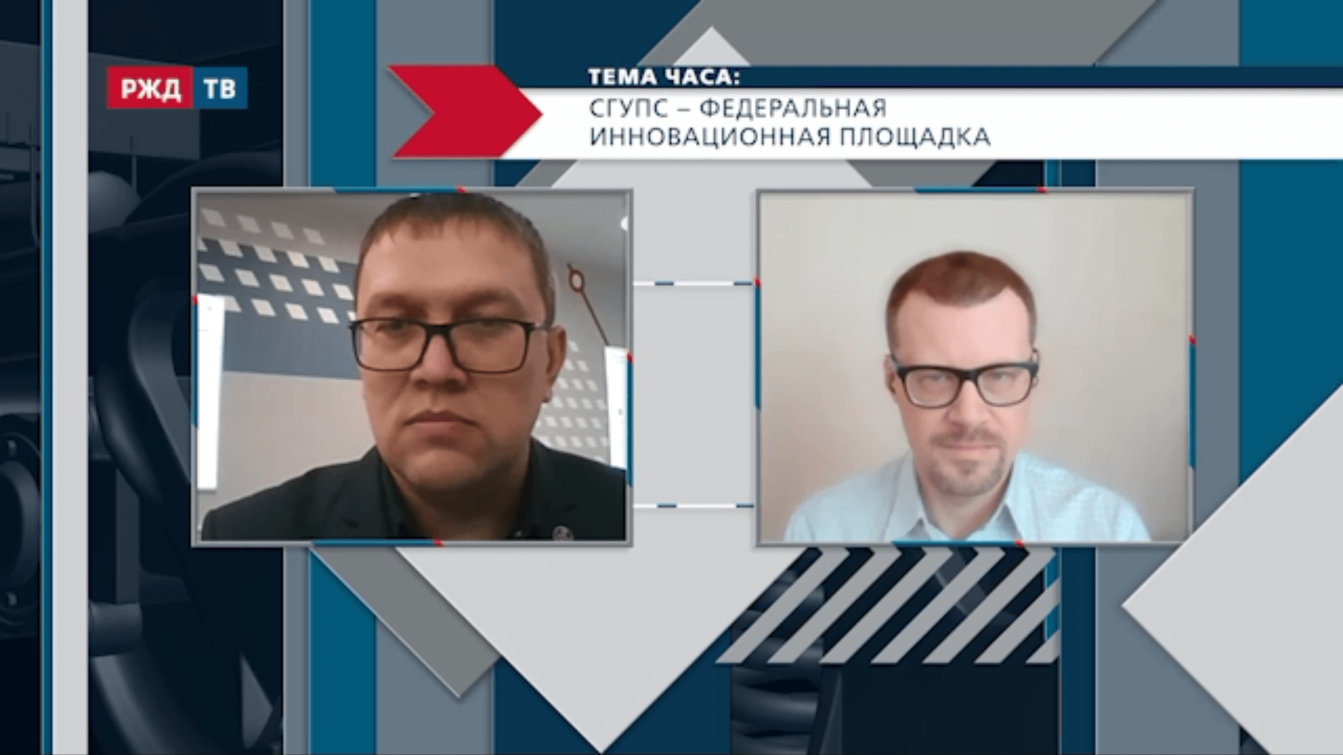 20210224_Тема_часа_Корнеев