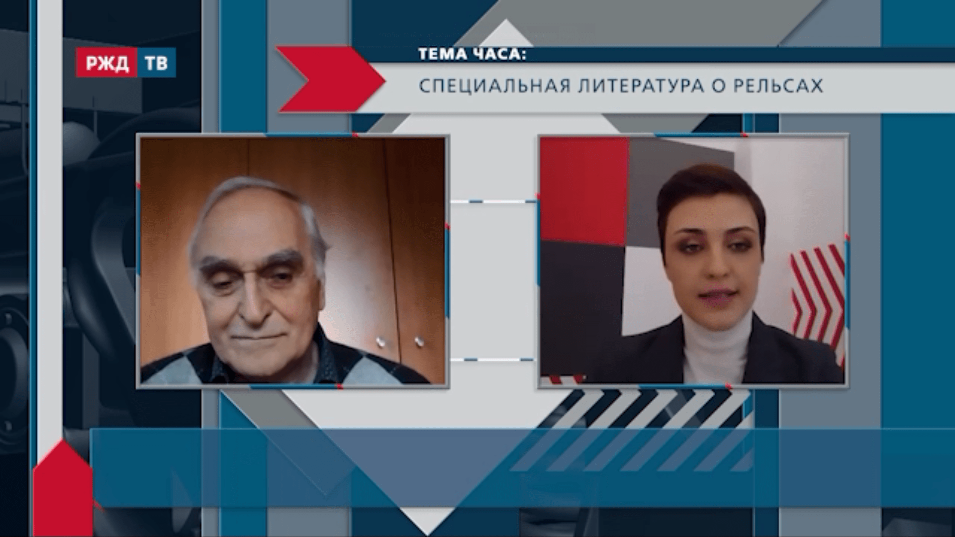 20210225_Тема_часа_Шур_2