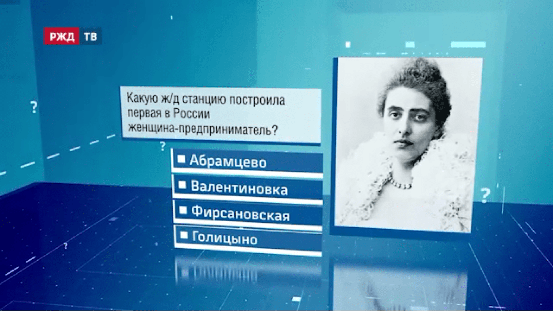 Викторина30