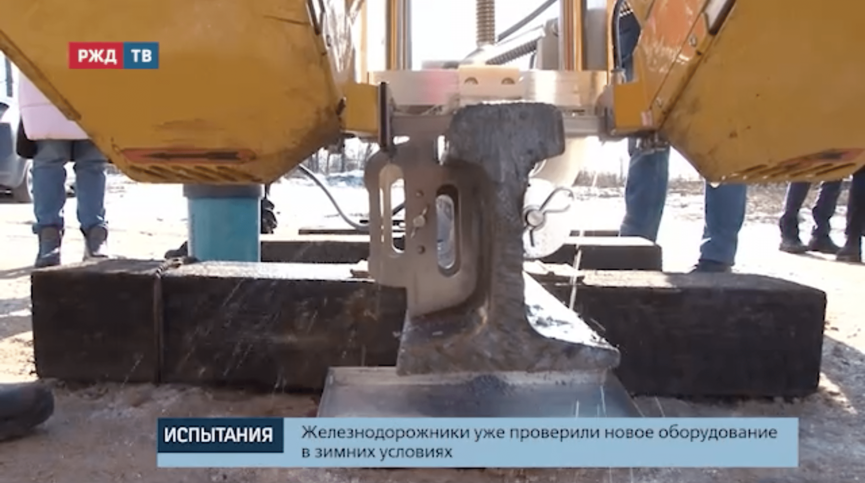 20210311_репортаж_испытания