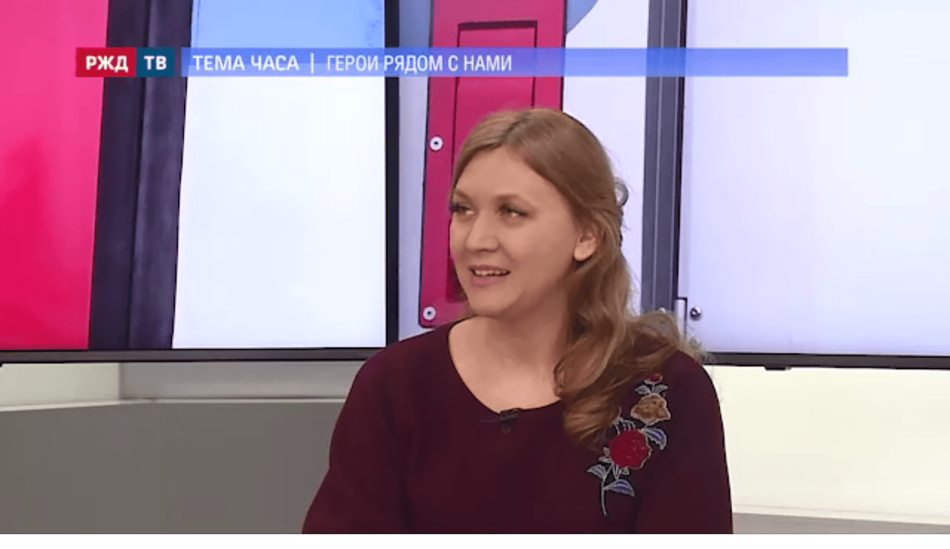 20210311_Тема_часа_Малютин_Близнюкова_1