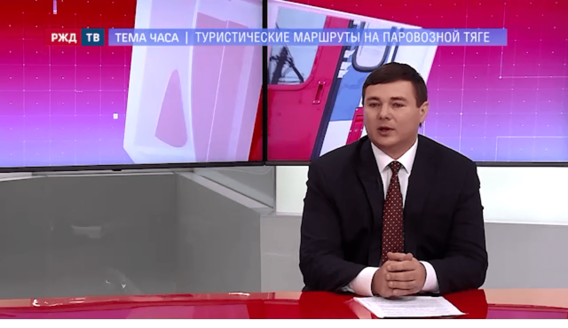 20210311_Тема_часа_Родыгин