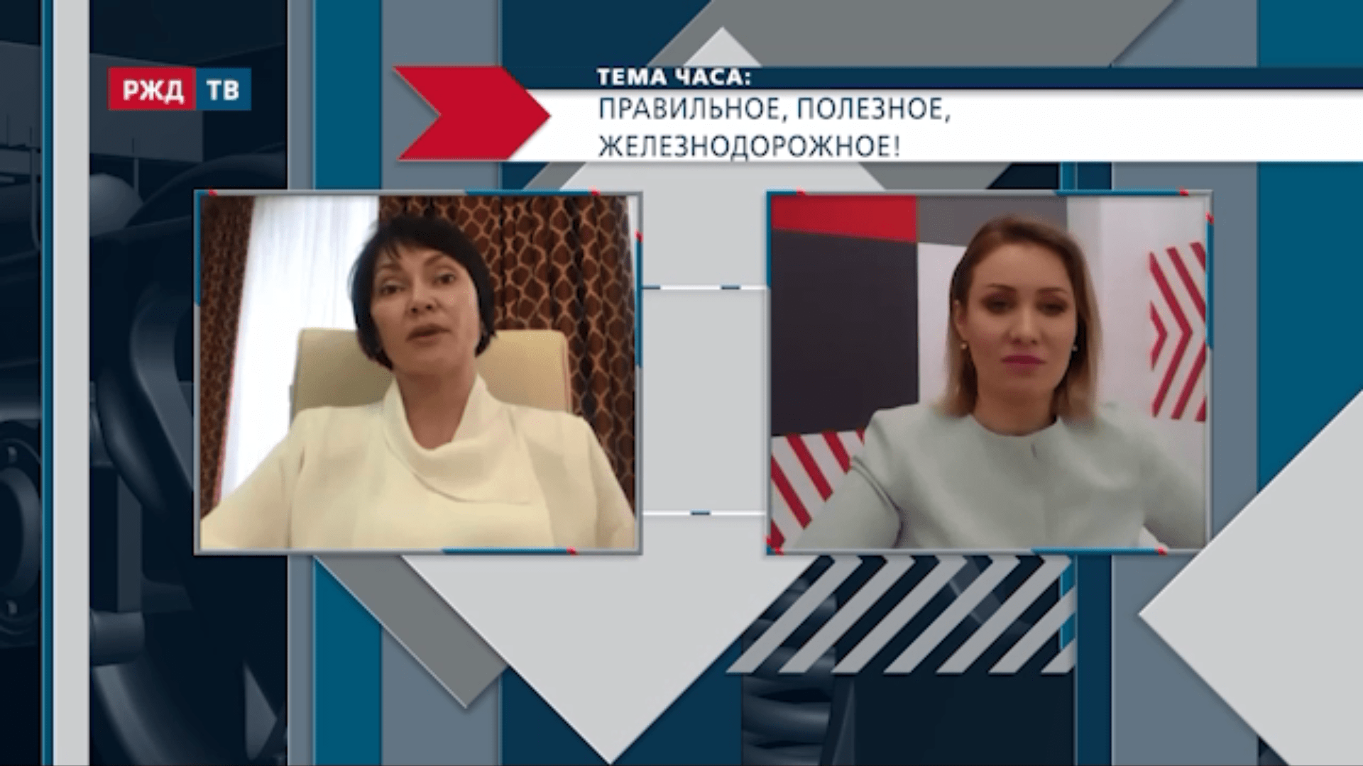 20210319_Тема_часа_Басс