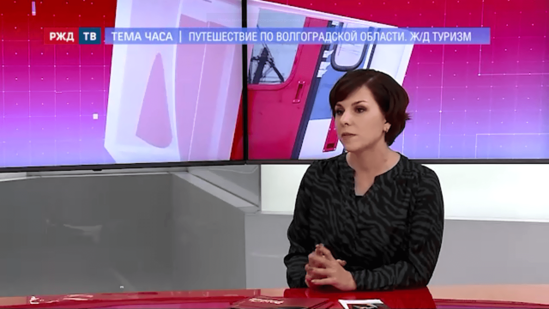 20210330_Тема_часа_Маркина_2