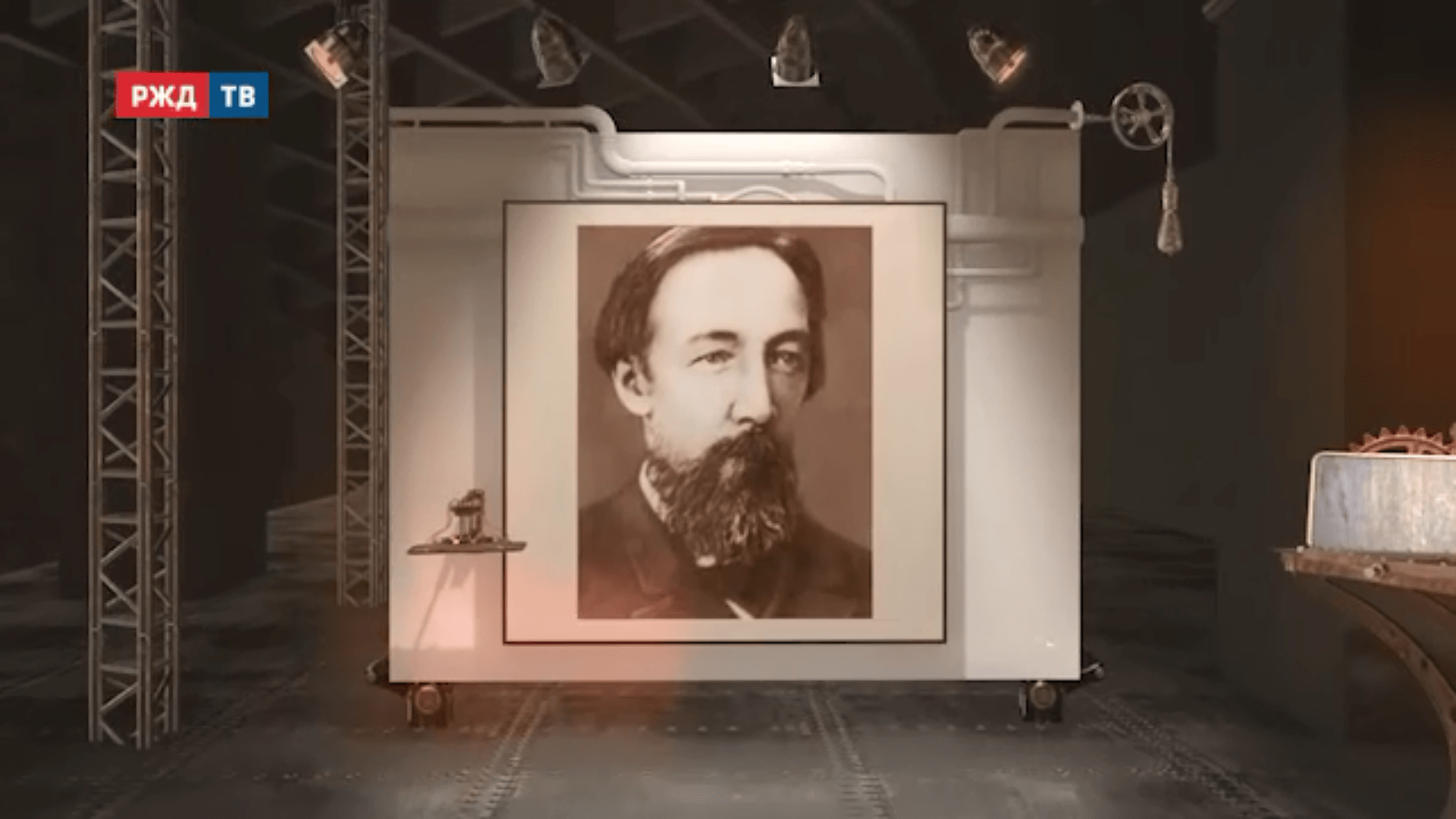 Голубицкий