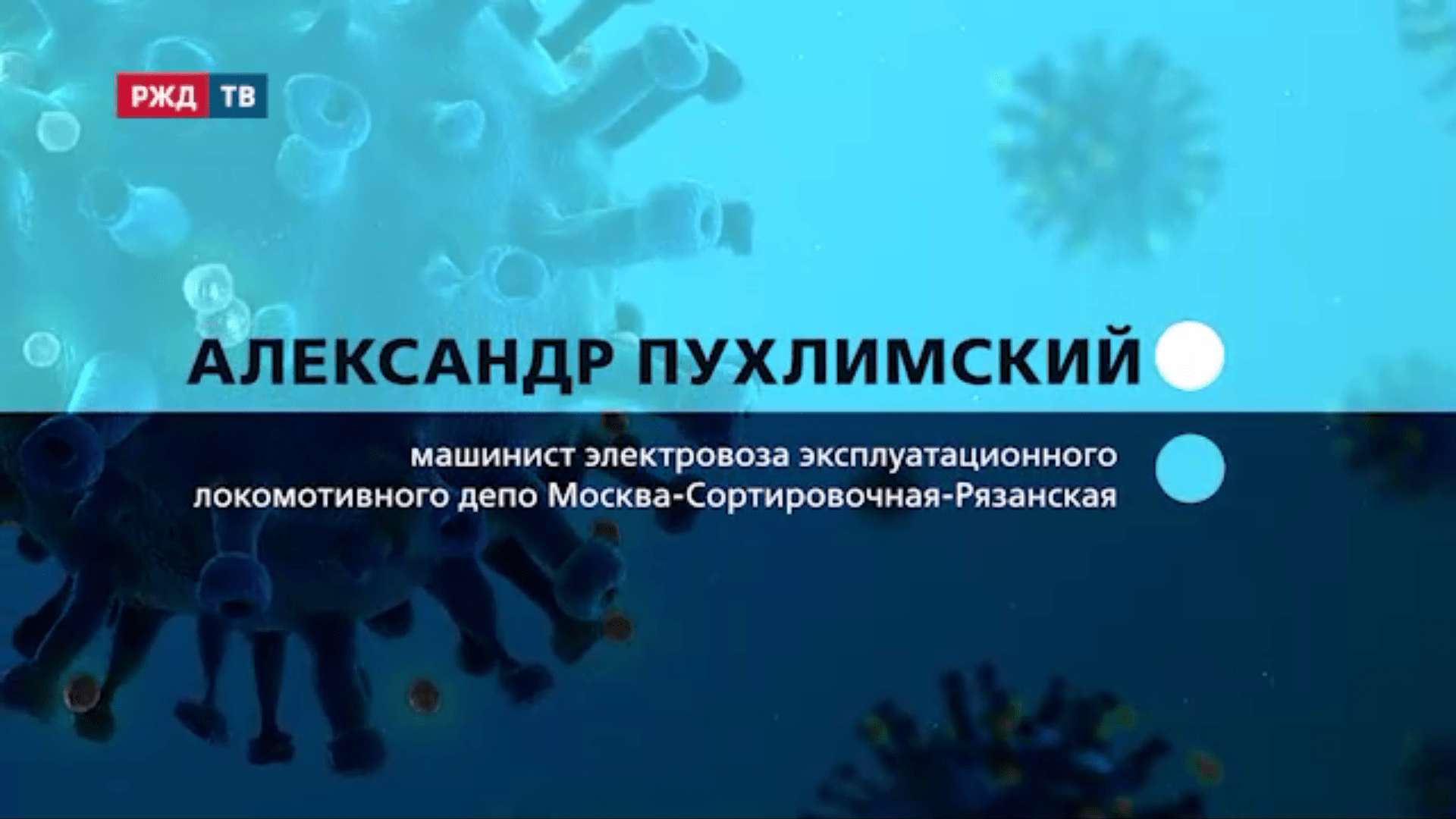 Пухлимский