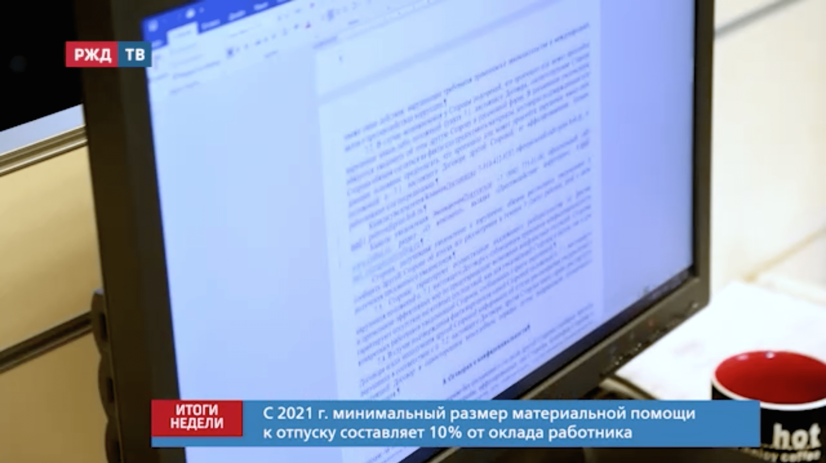 Снимок экрана 2021-03-09 в 12.05.25