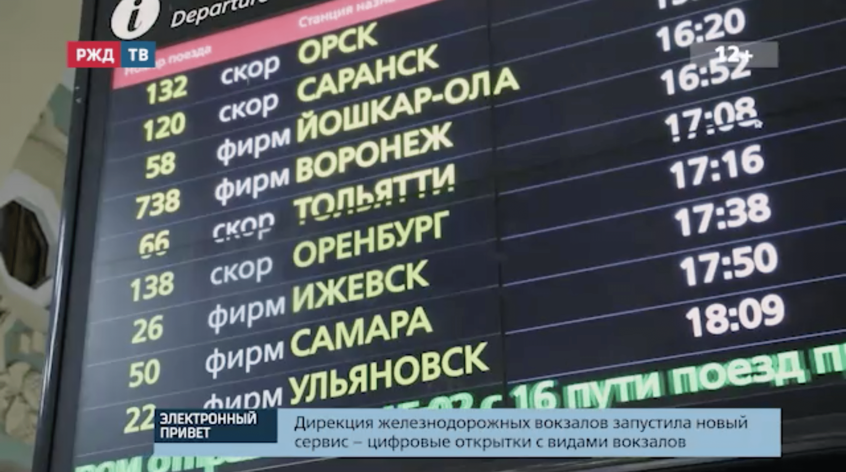 Снимок экрана 2021-03-19 в 10.57.41