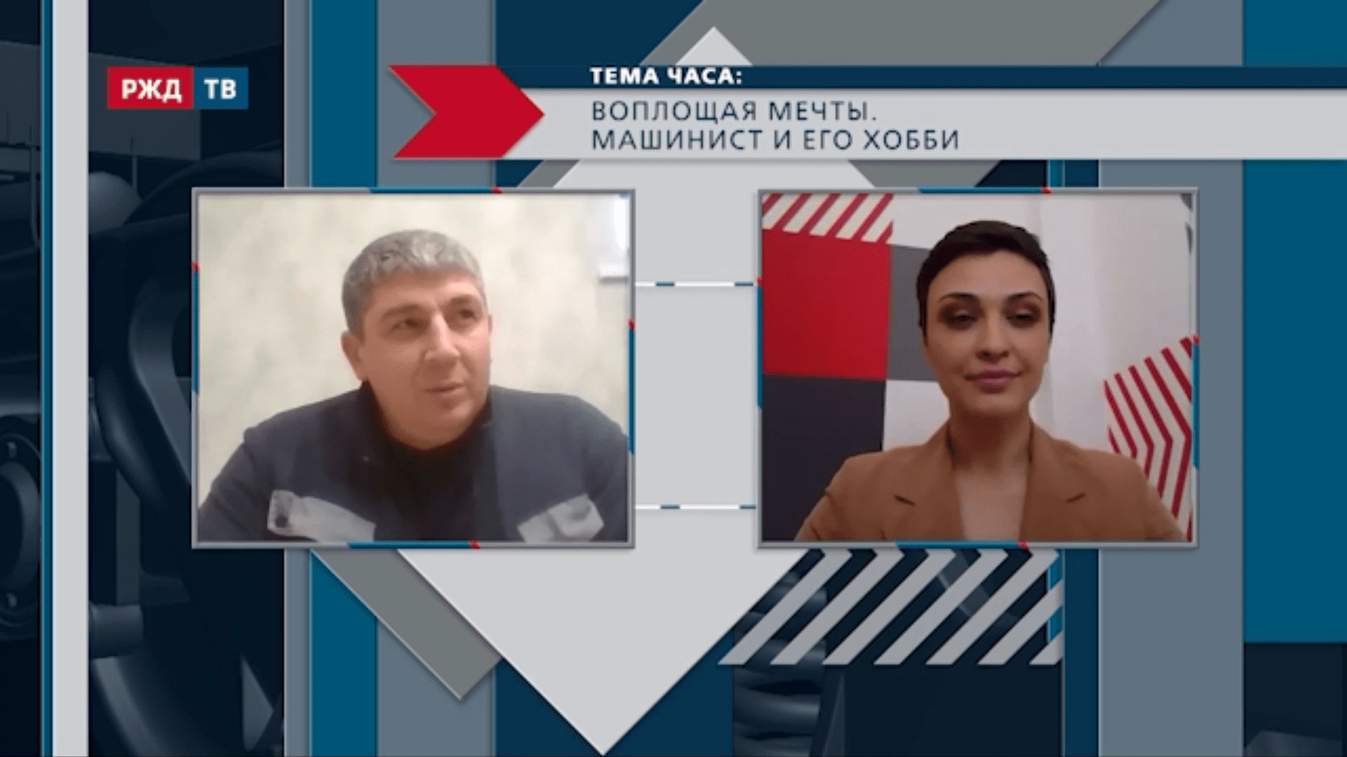 20210402_Тема_часа_Дациев