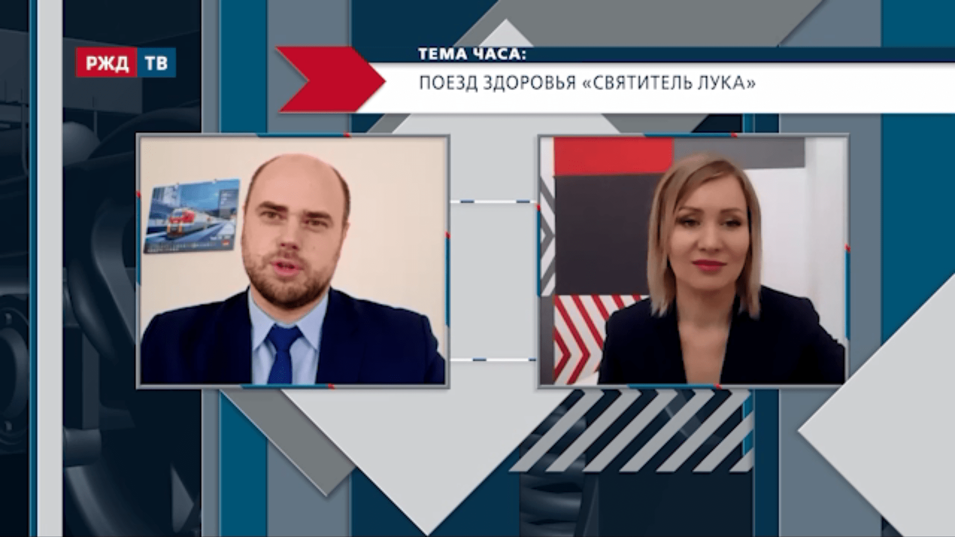 20210406_Тема_часа_Рощупкин_1