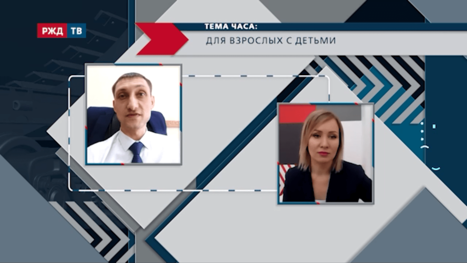 20210409_Тема_часа_Рябикин