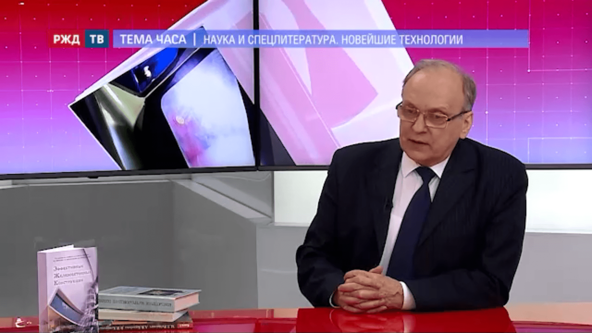 20210413_Тема_часа_Кондращенко