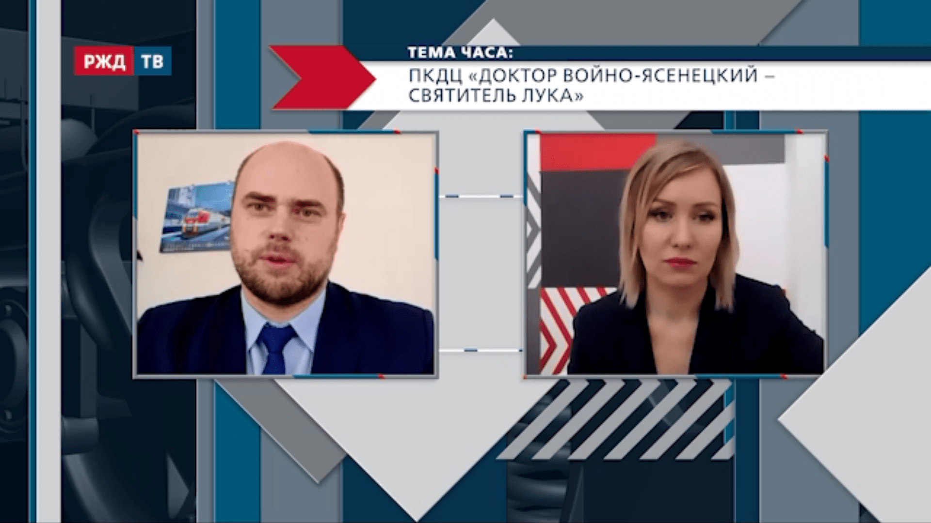 20210414_Тема_часа_Рощупкин_2