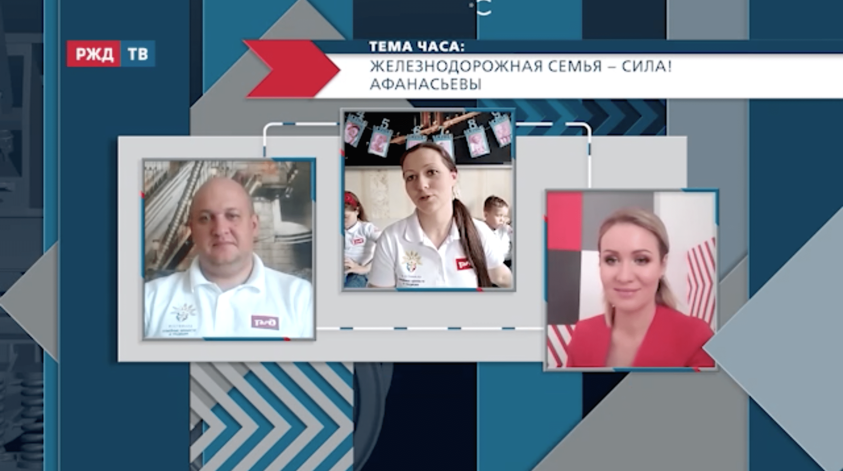 20210427_Тема_часа_Афанасьевы