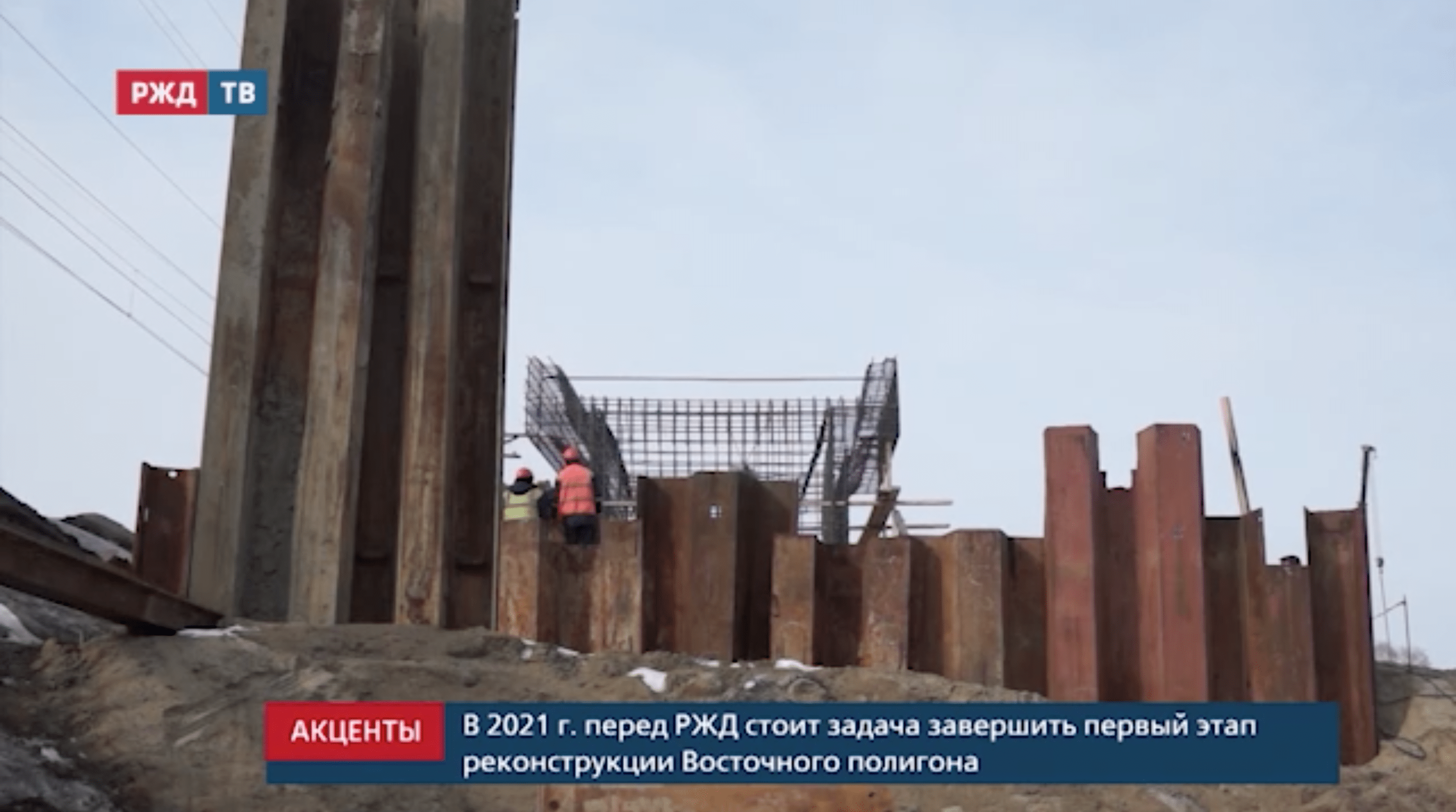 акценты05042021