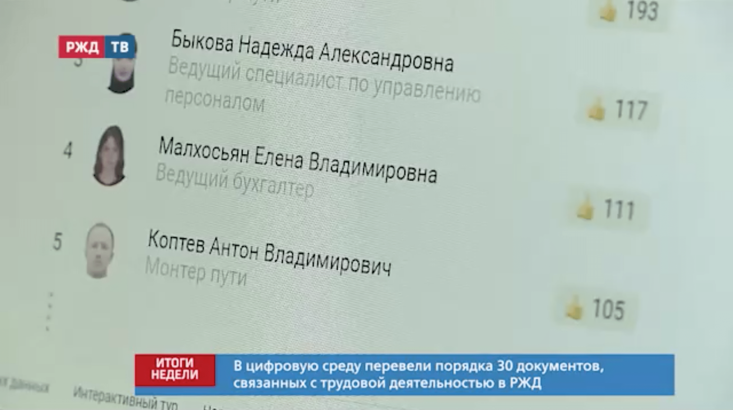 Снимок экрана 2021-04-12 в 13.13.54