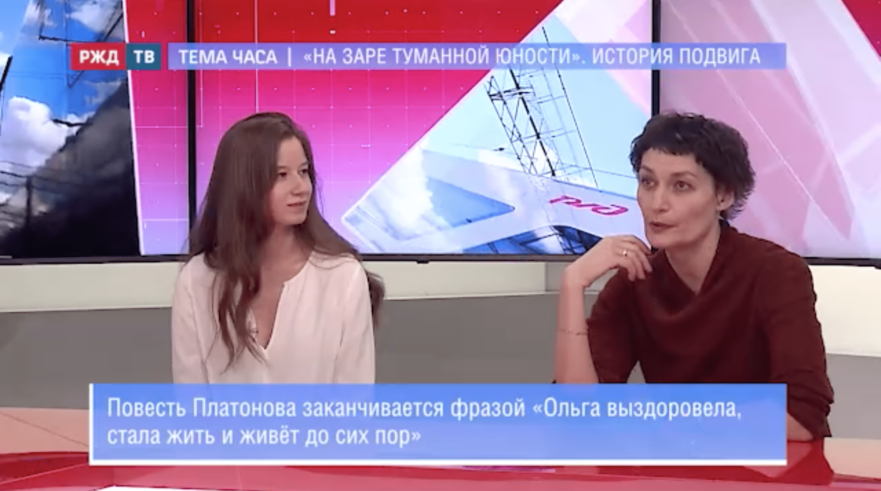 20210429_Тема_часа_Авшарова_Климова