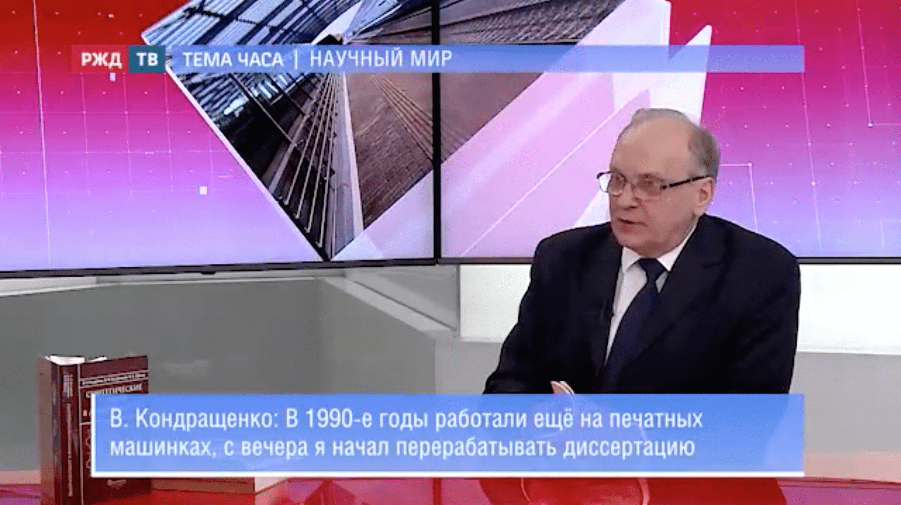 20210430_Тема_часа_Кондращенко_3