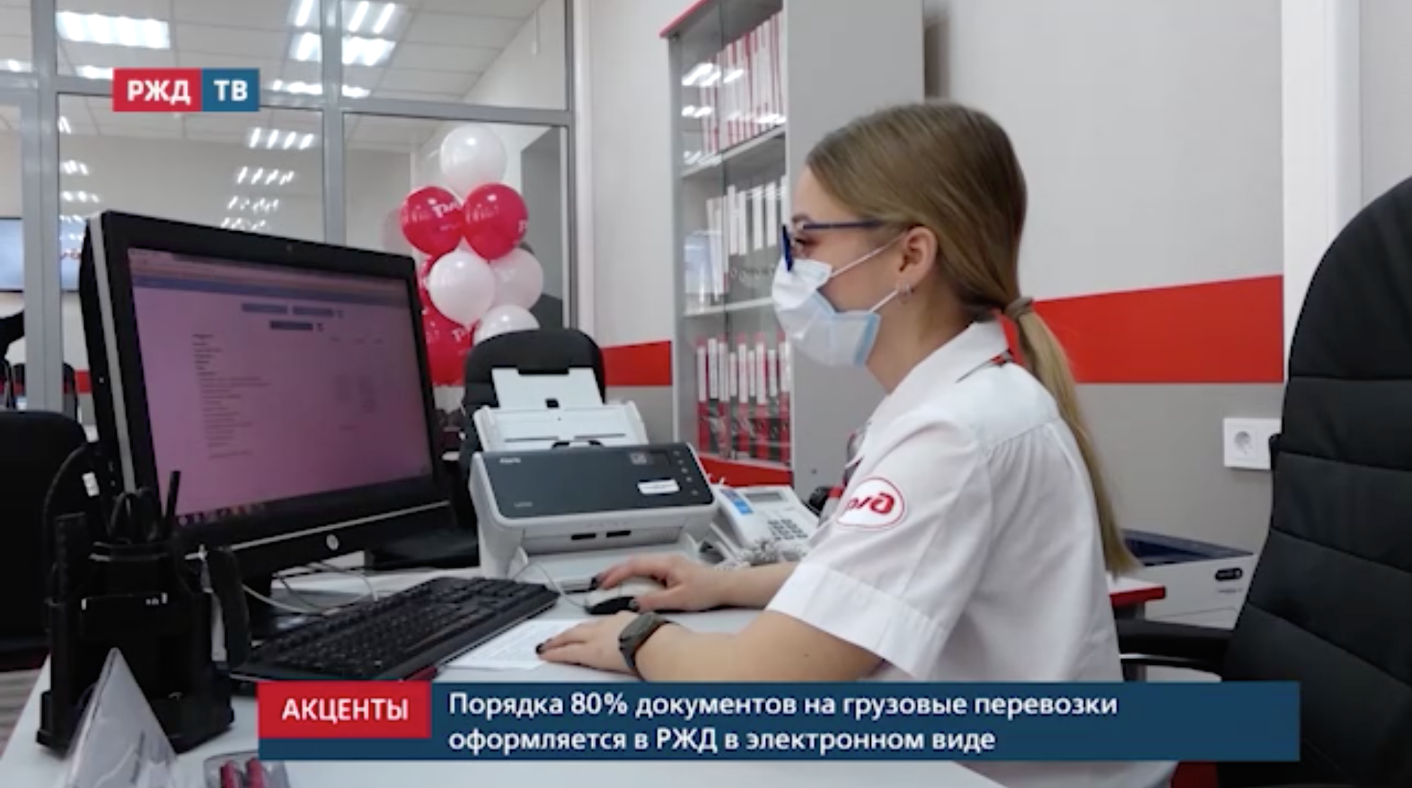 20210504_акценты