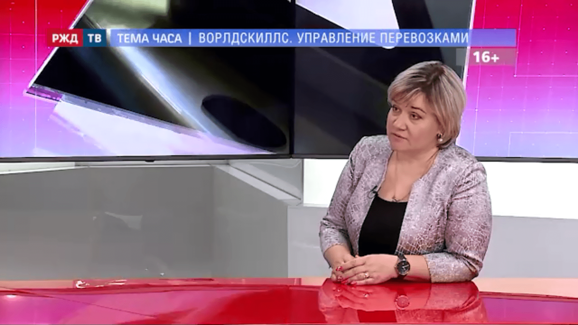 20210519_Тема_часа_Юшина_1