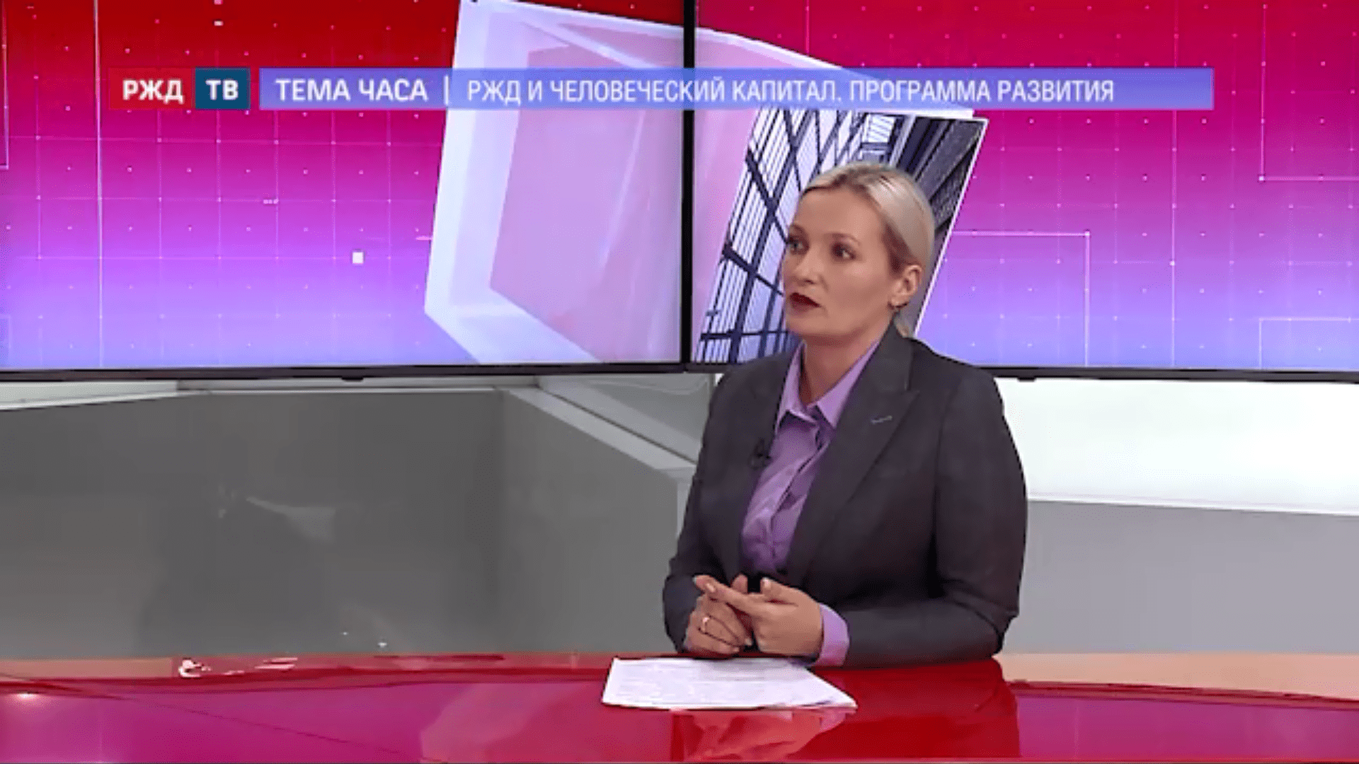 20210524_Тема_часа_Алексеева_2