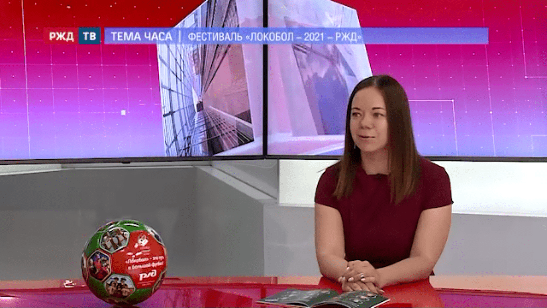 20210525_Тема_часа_Жаркова