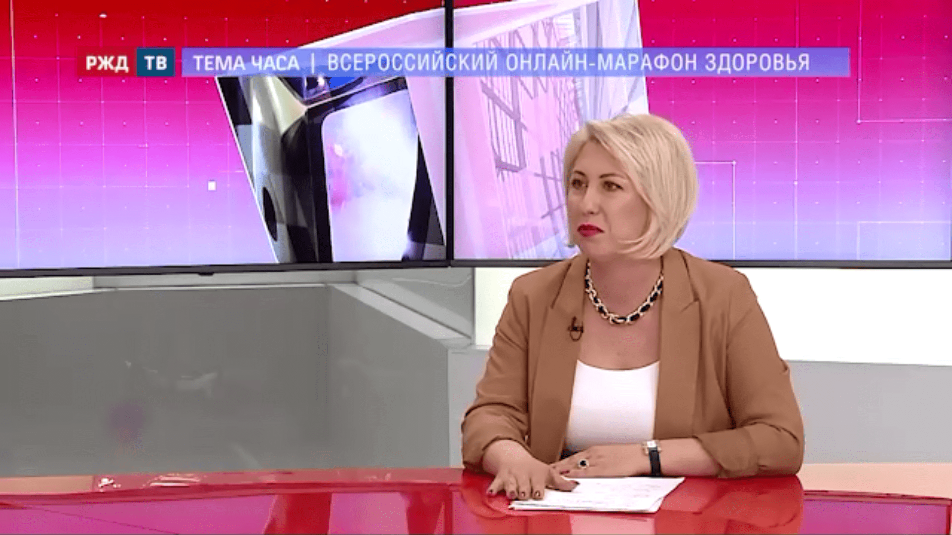 20210531_Тема_часа_Иванцова