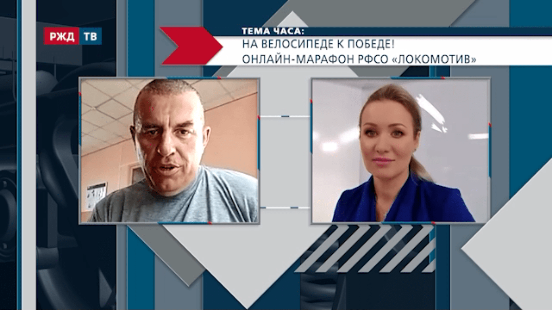 20210531_Тема_часа_Высоков