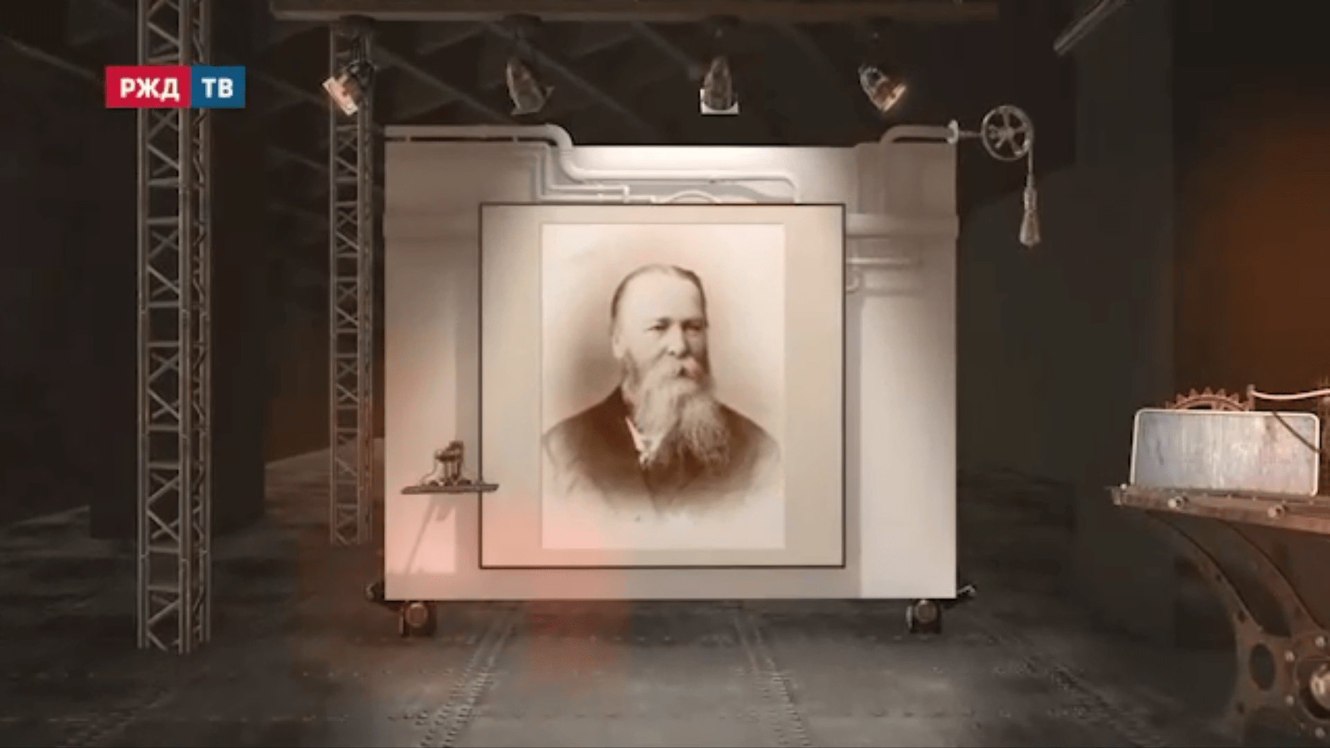 45. Рыбный вагон