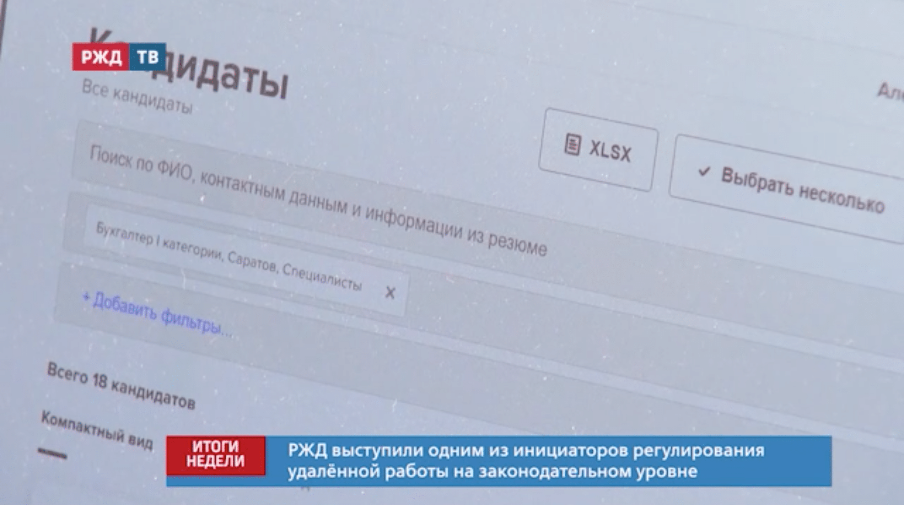 Снимок экрана 2021-05-17 в 14.32.28