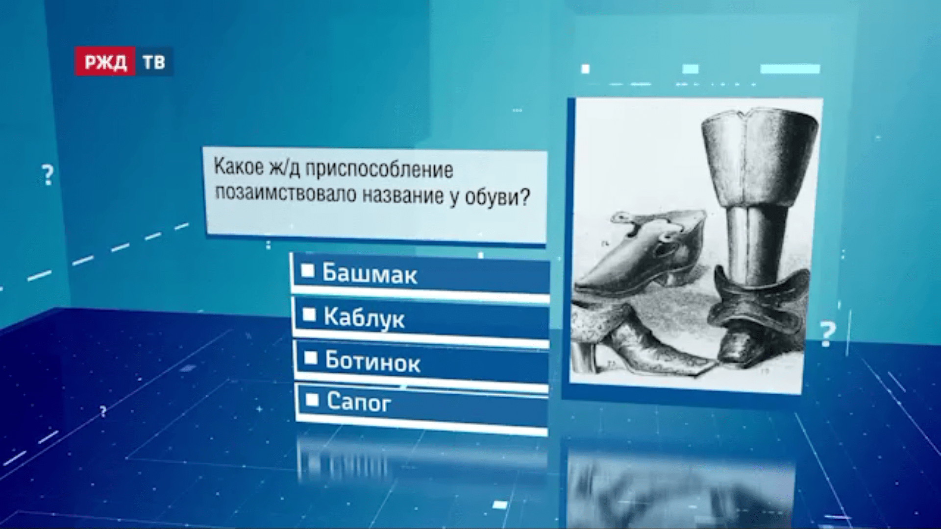 Викторина 41