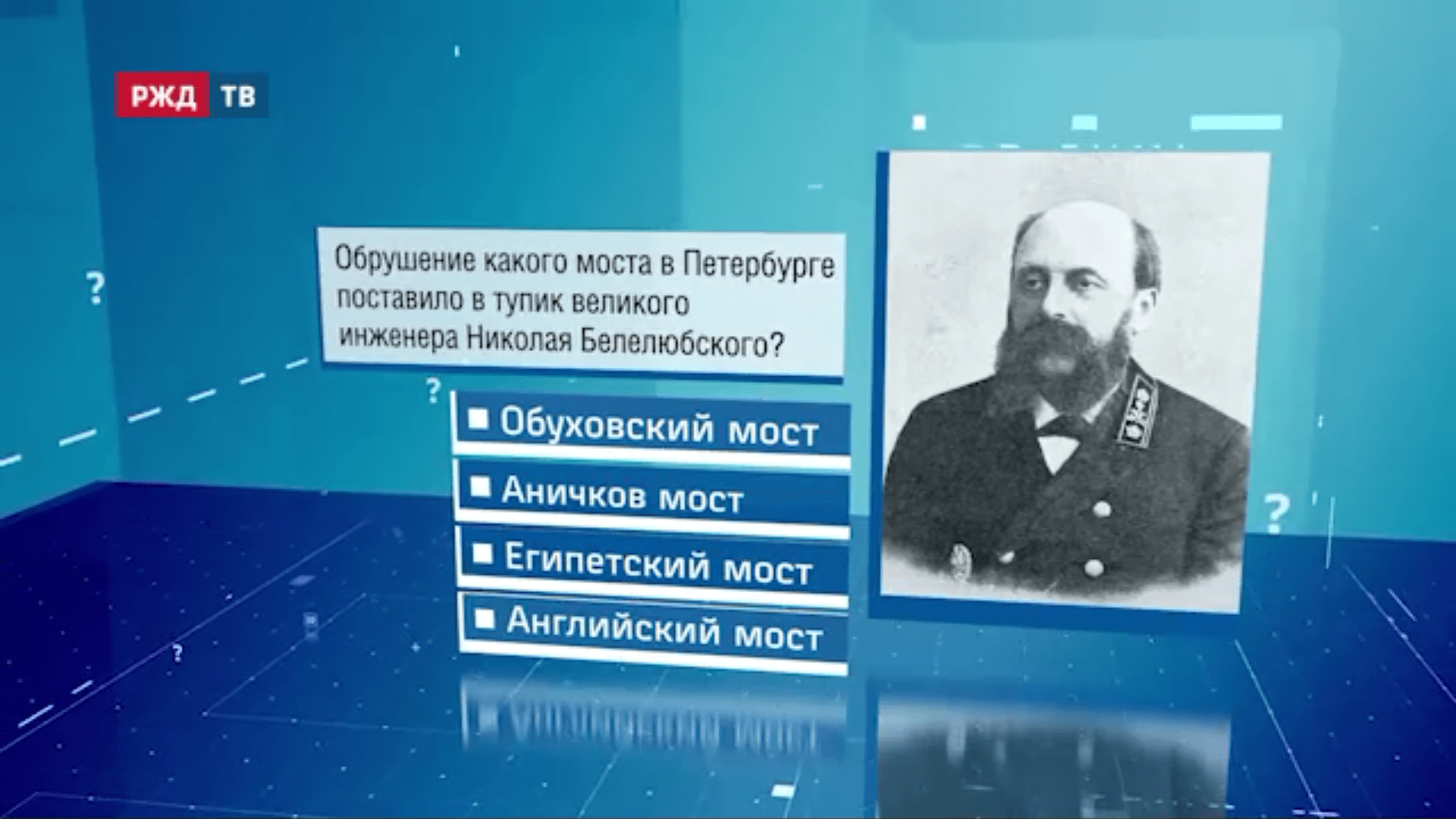 Викторина 42