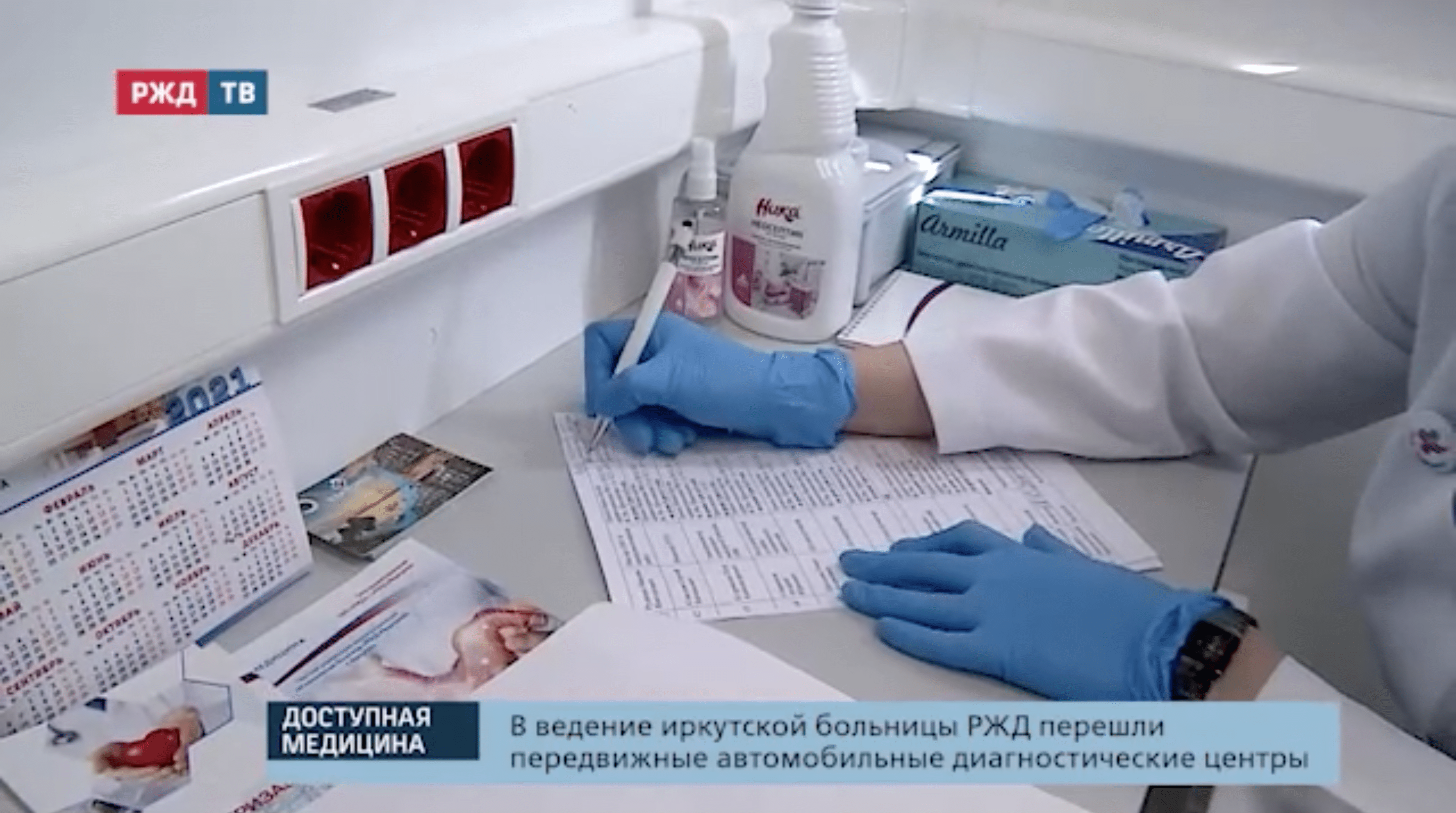 20210526_сюжет_медицина_доступная_медицина