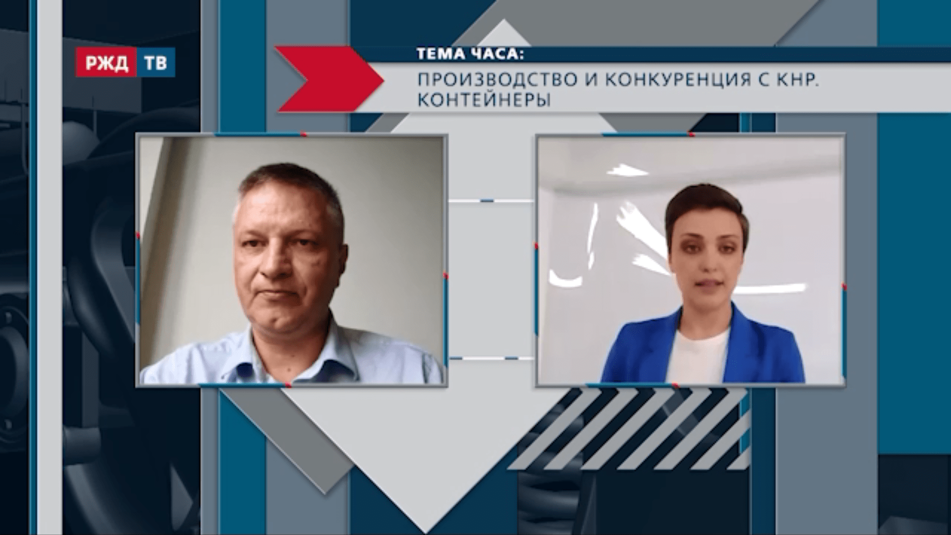 20210607_Тема_часа_Безбородов_2