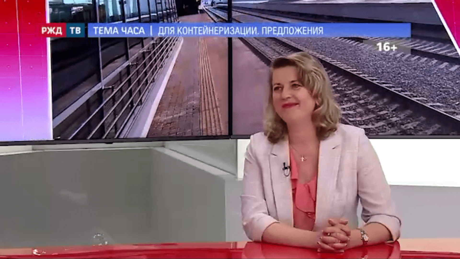 20210616_Тема_часа_Чередникова_2