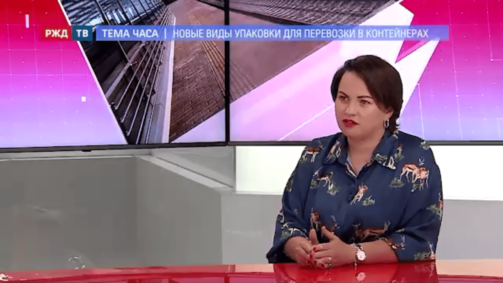 20210628_Тема_часа_Усачёва_1