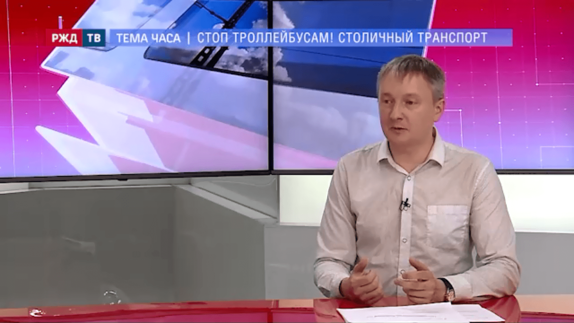 20210701_Тема_часа_Колин