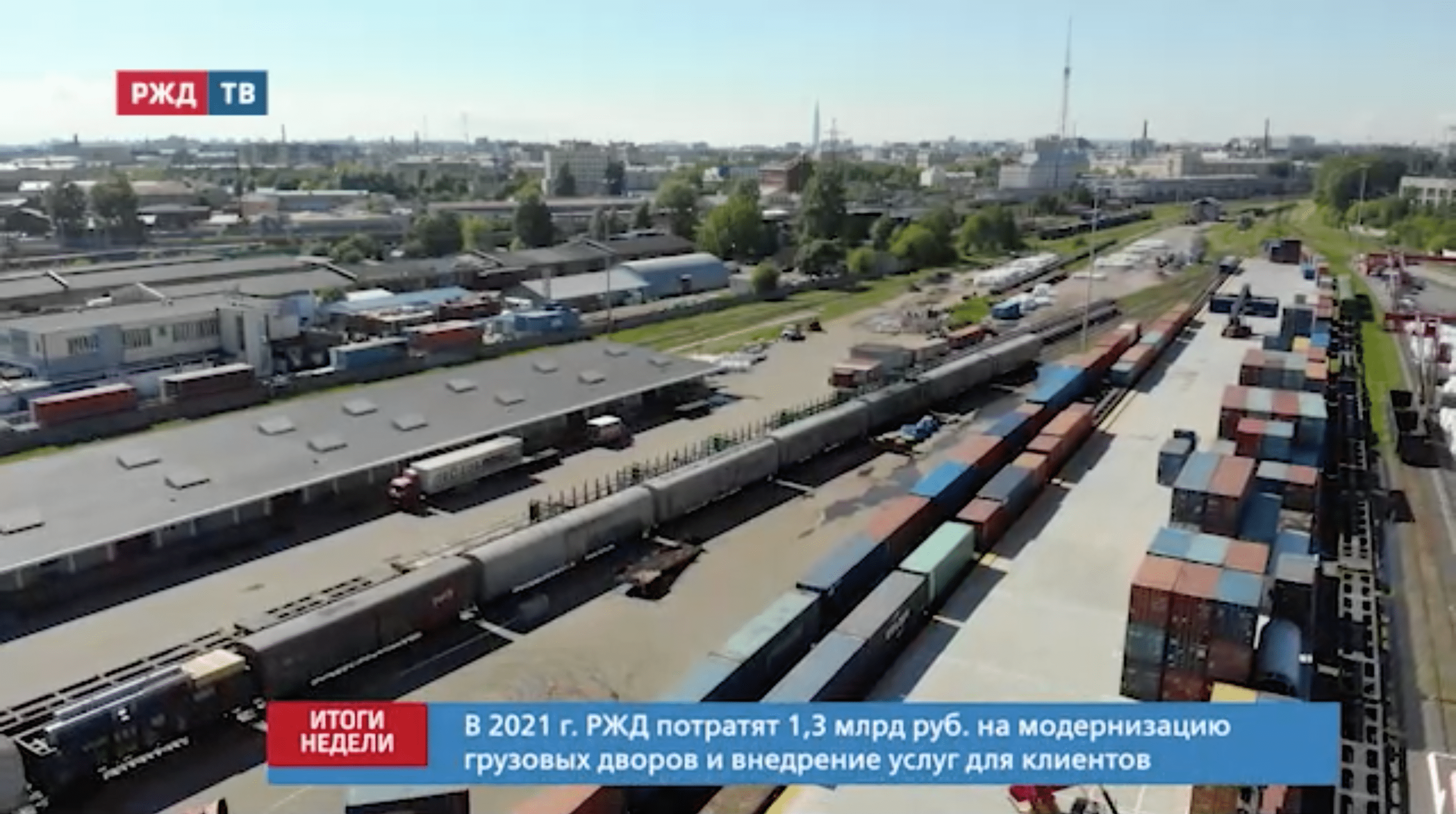 Снимок экрана 2021-06-07 в 12.52.35