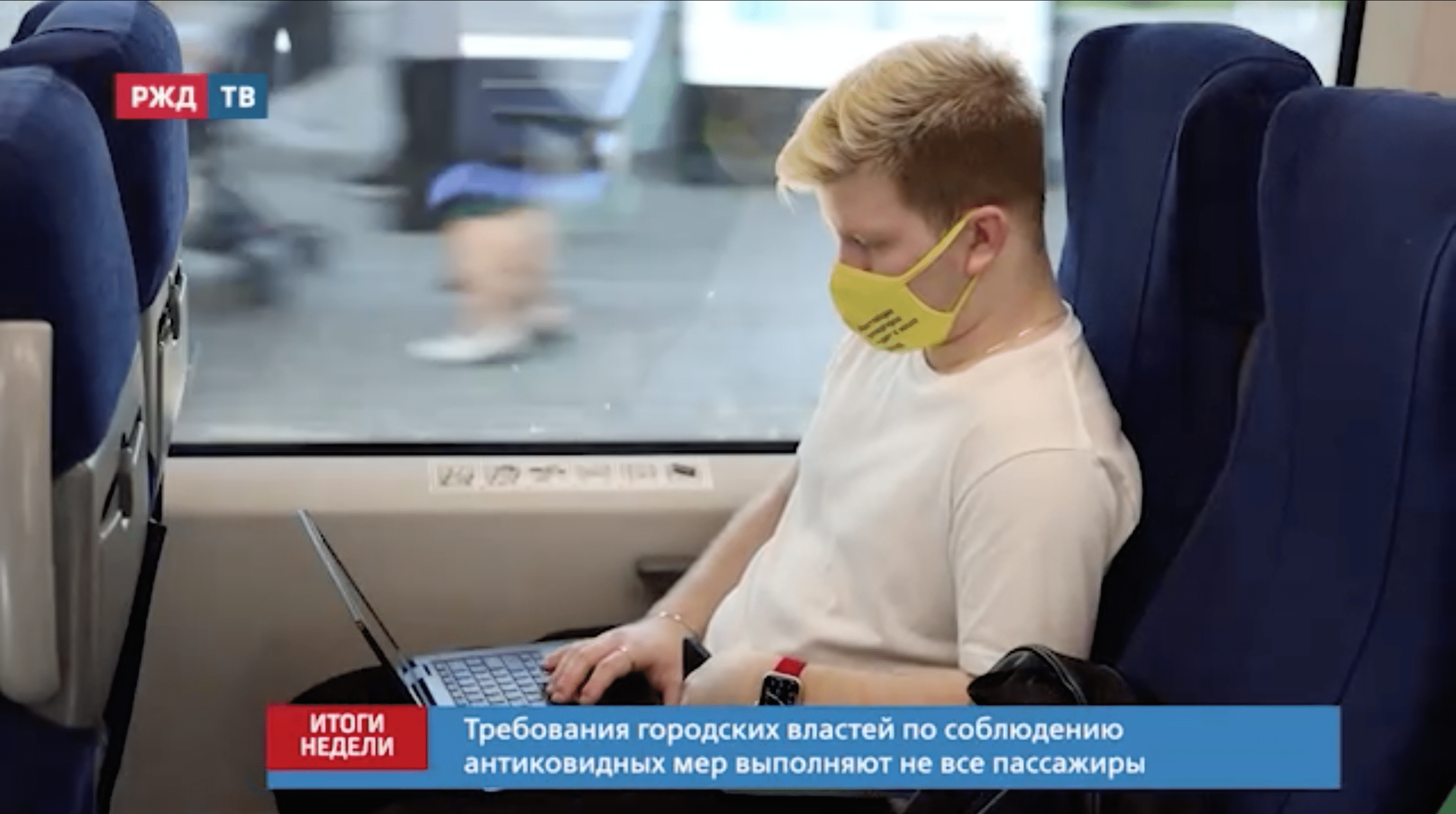 Снимок экрана 2021-06-21 в 12.08.50