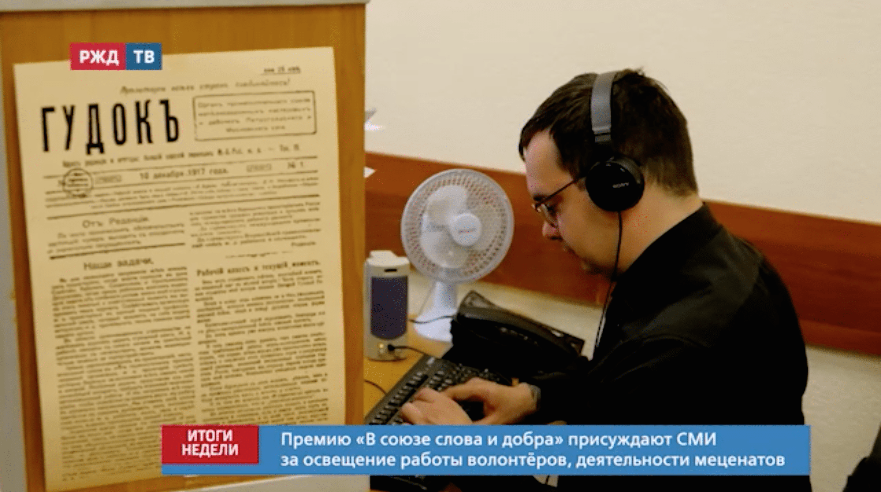 Снимок экрана 2021-06-21 в 12.09.53