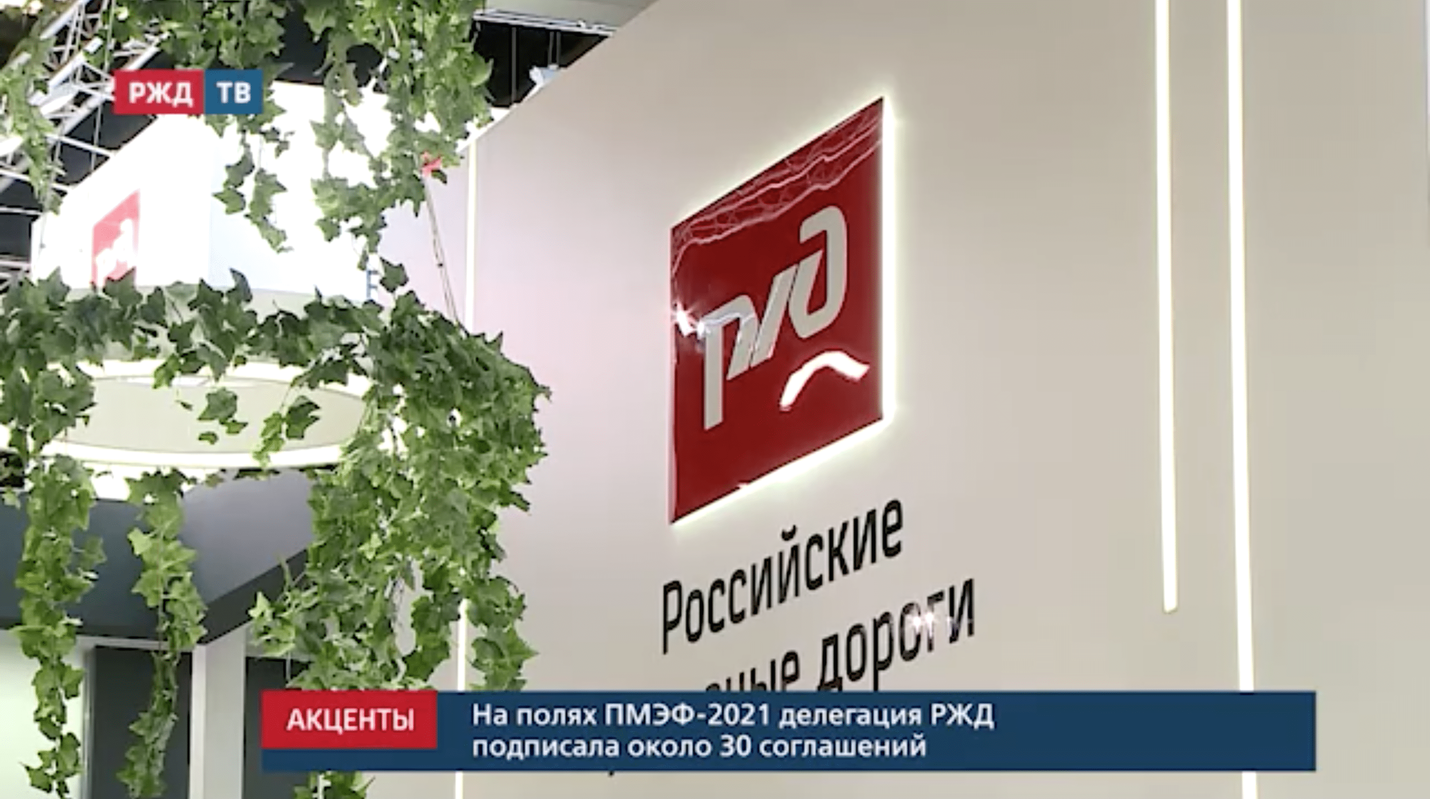 20210705_акценты