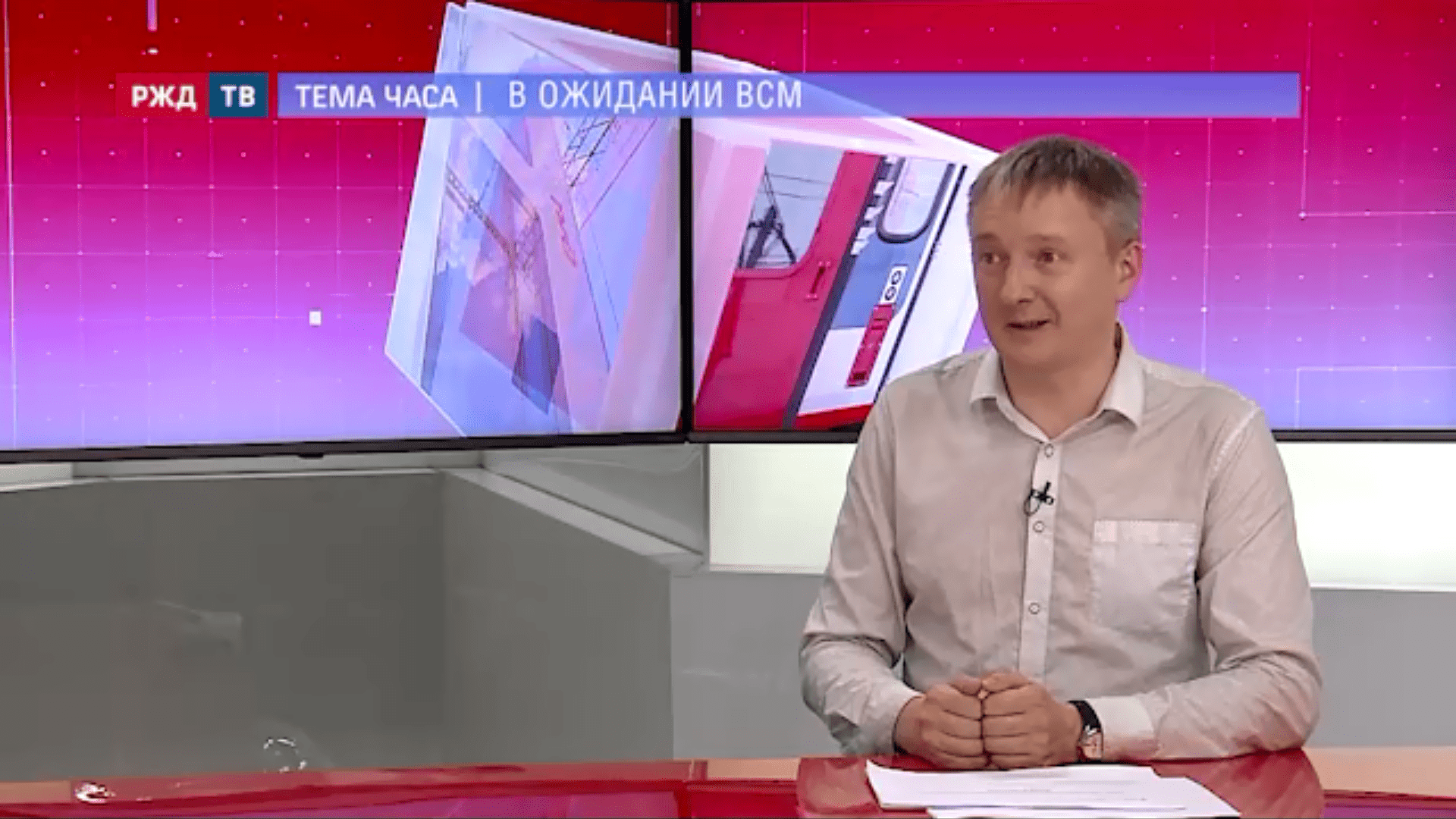 20210706_Тема_часа_Колин_2